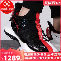 Li Ning Zhalberd 3 mens shoes 2021 Winter new sports shoes running training badminton shoes AYAR025-2