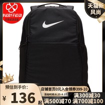  Nike Nike backpack Mens large-capacity sports bag backpack Female junior high school student school bag Computer bag travel backpack