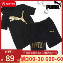 Puma Puma Flag Flagship Store Sports Suit Men 2022 new two sets T-shirt shorts short sleeves 50% pants