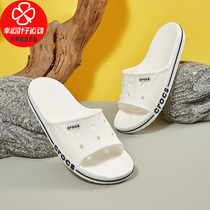 Crocs Crocs official flagship store slippers womens summer wear word drag outdoor beach shoes cool drag 205392