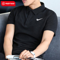 Nike Nike POLO Shirt Mens 2022 Summer New Turnover Short Sleeve Sportswear Suit t-shirt CW6851