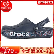 Crocs Karochi Men's Shoes 2022 Spring New Sports Slippers Beiya Karobanke Locge Cave Shoes Tide