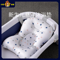 Baby bath net bag baby bath artifact can sit on the non-slip mat newborn bathtub bath bed Universal