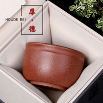 Pot light sand color Yixing purple sand Cup kung fu ceramic tea cup Master Cup original mine downslope mud thick moral Cup