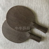 Professional bottom plate custom processing red bean wood legend 5 Legend 7 ping pong bottom plate slab plate embryo horizontal Pat