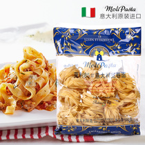 Molly wide roll spaghetti 500g original imported pasta Pasta pasta macaroni home wide noodles instant food