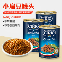 Cirio Euranu lentils 410g * 3 cans of Italian original imported ready-to-eat vegetable salad materials