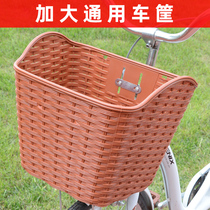 Bicycle basket front basket bicycle basket front frame electric car basket folding mountain bike universal front basket