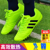 Football shoes mens broken nails childrens primary school students boys breathable boys male and female students special tf summer training shoes