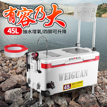 2019 New fishing box special multi-function table fishing box thickened large capacity 45 liters sea fishing insulation box fishing gear