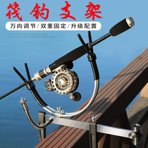 New raft fishing bracket Raft Rod Bracket Multifunction Bridge Fishing Bracket Bridge Raft Rack Gun Stand With Lamp Hanger Fishing Supplies
