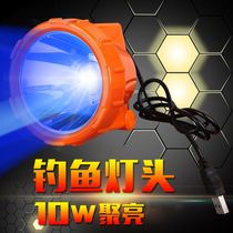 Fishing lamp head lamp night fishing light bright light blue light lamp yellow light bait fishing light fishing case accessories lamp holder fishing supplies