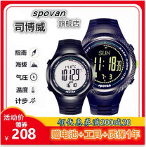 Mens Mountaineering Height Guide Fishing Air Pressure Temperature Outdoor Sports Multifunctional Waterproof Electronic Watch
