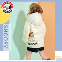 Snoopy childrens down jacket short thickened childrens baby warm jacket Men and women children leave-in bright winter