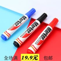 8002 business office large capacity red black and blue marker pen large head pen Express pen smooth waterproof can not wipe off