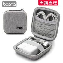 Apple Computer Notebook Power Pack Macbook Air pro Charging Wire Adapter Containing Finishing Bag U Pan U Shield Headphone Data Wire Portable Multifunction Containing bag