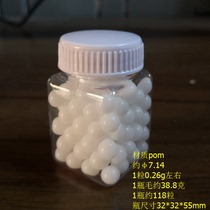 Kublai Khan p17 1-7 2mm solid pom precision plastic ball 7 14mm pom plastic beads in the test