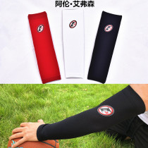 Iversons homo-care arm basketball armguard sport protective gear for lengthening the elbows sleeve Averson memorabilia