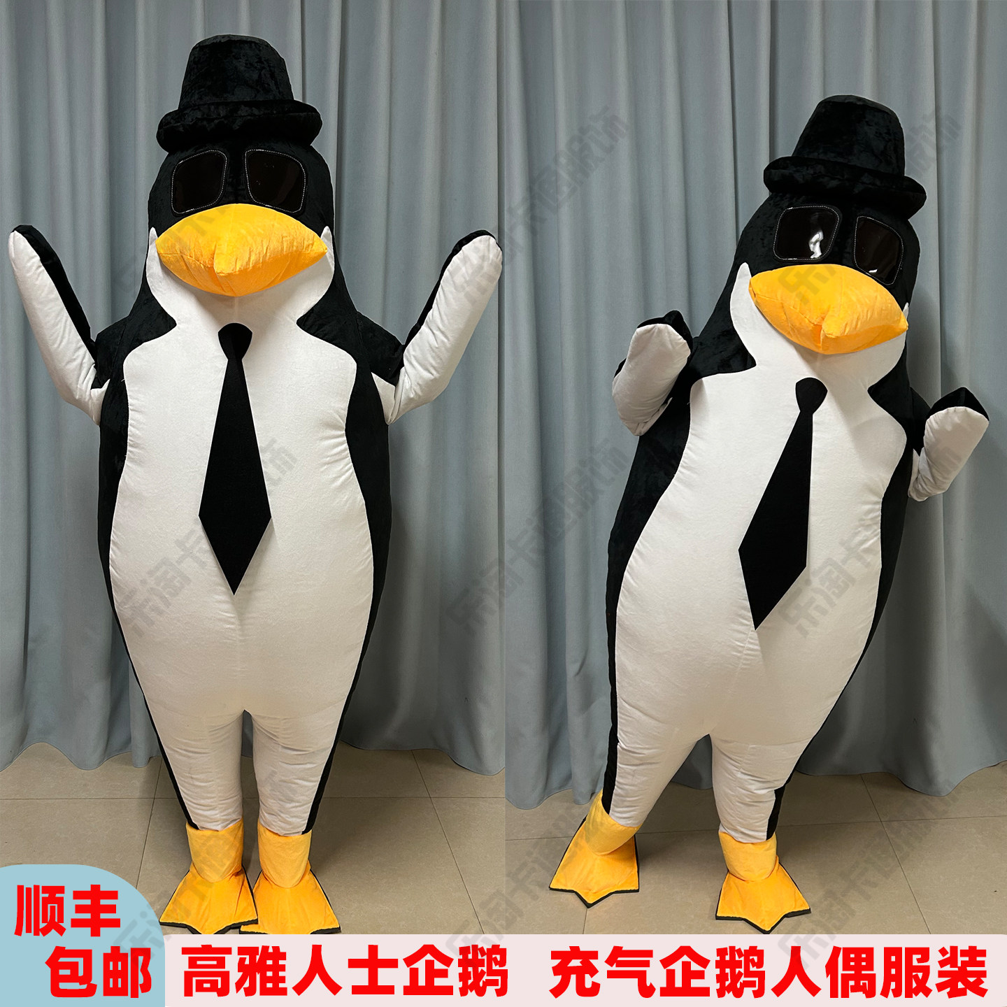 人偶服装企鹅-人偶服装企鹅促销价格、人偶服装企鹅品牌- 淘宝, image size:1440x1440