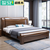 Golden walnut solid wood bed 1 8 meters modern simple new Chinese furniture 1 5 storage double bed Master bedroom wedding bed