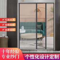 Invisible folding push-pull screen door anti-mosquito door curtain push-pull breathable telescopic trackless screen aluminum alloy sand door customization