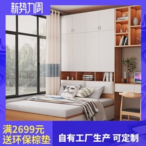 Modern multifunctional bed Cabinet combination small apartment tatami bed wardrobe integrated childrens room high Box storage bed customization