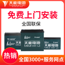 Tianneng battery Electric vehicle lead-acid storage battery 48V20AH72V20A60V32A Tricycle Chaowei 12A45A