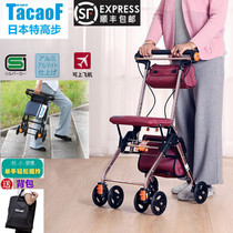 Japans special high-step elderly shopping cart trolley can sit on the Walker elderly folding light ultra-light Walker