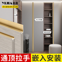 Wardrobe primary-secondary handle lengthening one to top modern minimalist cabinet door through top embedding type notched handle