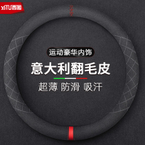 Flip fur steering wheel cover GM mens leather car handle non-slip sweat absorption Mercedes-Benz Audi Volkswagen winter