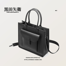 Mens leather bag portable Japanese briefcase large capacity computer business niche tote bag female college student shoulder bag