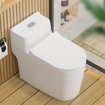 Japan MENGYE household toilet Small household large impulse toilet toilet siphon type ordinary toilet