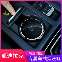 Cadillac ct5 ct4 atsl xts xt4 5 6 car ashtray invisible with cover lamp special modification