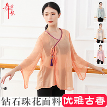 The song of the dancer Classical dancer body rhyme dance suit Adult art examination practice suit National new modern dance performance suit