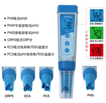 Shanghai SANXIN SANXIN PH5 F S Pen type pH meter fruit canned paper yogurt acidity measurement portable