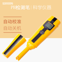 Shanghai Sanxin PHB-3 pen type PH test pen PH value tester pH meter TDS conductivity meter ORP salinity meter