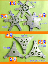 Suitable for Little Swan automatic washing machine tripod fork bracket flange inner barrel tray inner cylinder chassis chassis
