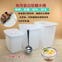 Thickened plastic sugar water bucket with lid small white bucket square commercial milk tea bucket ice bucket cold drink bucket food grade plastic bucket
