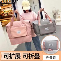 Large-capacity pregnant women to be hospitalized luggage bag female travel bag short-distance folding light storage bag waterproof bag