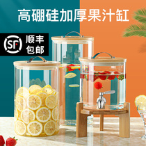 Juice tripod glass with high temperature thickened hot cold kettle barrel with tap buffet hotel drinks barrel milk tea barrel