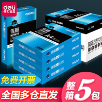 Deli A4 paper printing copy paper 70g Jiaxuan 80g office supplies a4 printing White Paper full box wholesale a4 paper single bag 500 sheets