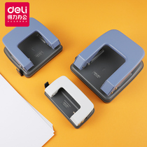 Del punch Manual Small hole punch paper binding hole punch round hole desktop office supplies stationery student sheet double hole punch hole punch manual diy hole distance 80mm