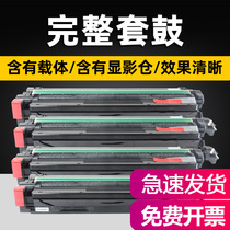 Punctuation for Ricoh MP C2011 drum MPC2011 C2003 C2503 photosensitive drum assembly 2503SP development bin 2003SP copier Black