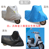 Jiyang car clothing is suitable for Yadi electric car M8 car clothing sunscreen dustproof and rainproof car clothing car cover