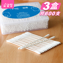 Gold coin 3 boxes of baby cotton swabs Cotton swabs Fine shaft baby toddler ear-piercing double-headed cleaning cotton swabs Portable portable
