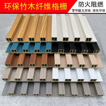 Wood-wood fiber ecological wood-proof grid protection wall panel background wall mesh red grid plate partition rugged decorative plate