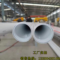 Manufacturer PSP steel-plastic composite pressure pipe fittings 110PE PPR electromagnetic induction double hot melt connection