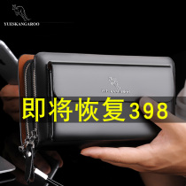 Lesen Kangaroo Leather Handbag Bull Leather Men Genuine Leather Hand Grab Bag Hand Wallet Business Clip Bag Casual Hand Bag Male Tide