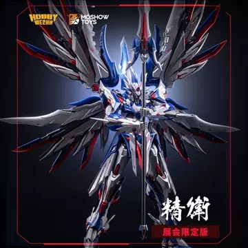 帝女雀精卫-帝女雀精卫促销价格、帝女雀精卫品牌- 淘宝