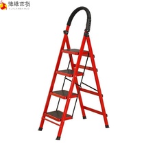 Simple home Simple commercial small creative simple ladder Household mobile new step ladder convenient indoor